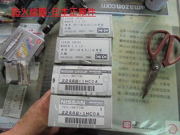 DSC00917