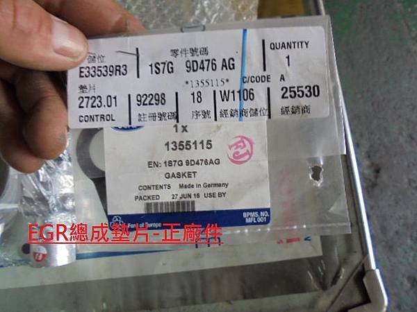 DSC02374