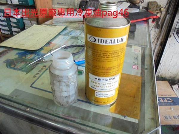 DSC03168