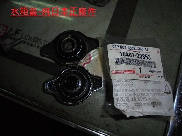 DSC07634