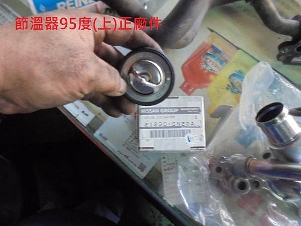 DSC09506