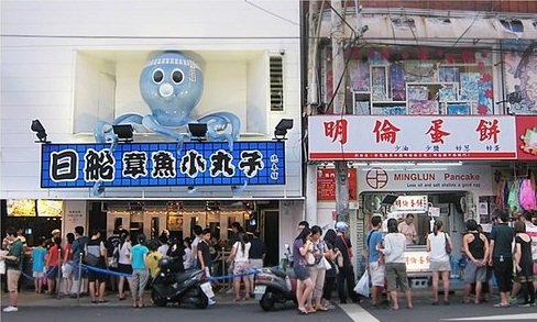 逢甲夜市美食,明倫蛋餅,台中逢甲住宿HAPLAY夜市住宿