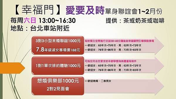 投影片12.jpg