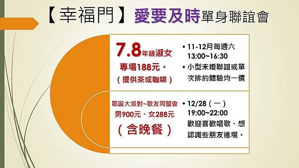 投影片10.jpg