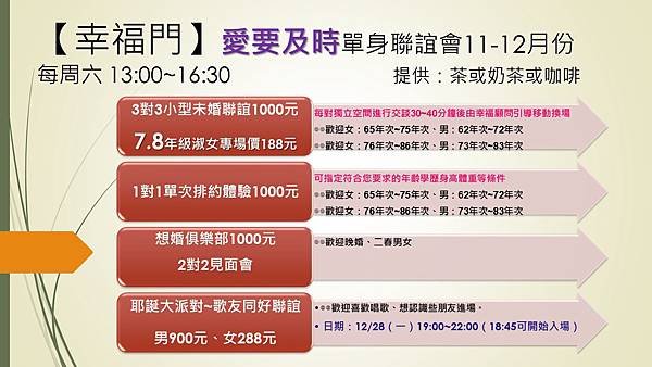 投影片9.jpg