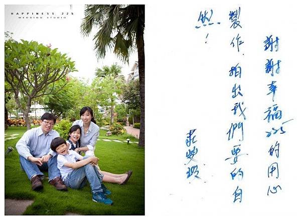 initpintu_副本.jpg