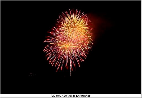 2015.07.25 (14) 小川町七夕煙火活動   .jpg
