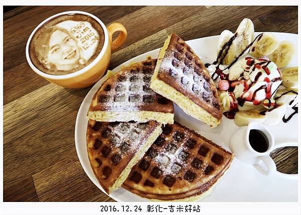 2016.12.24 吉米好站
