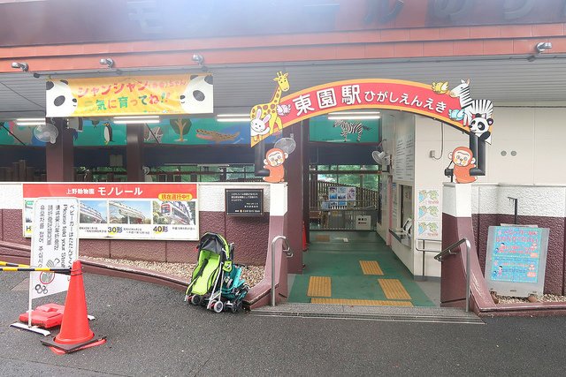 2018.06.21 日本自由行