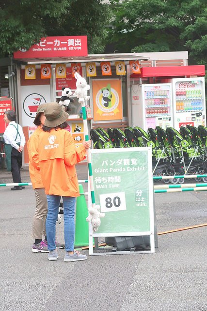 2018.06.21 日本自由行