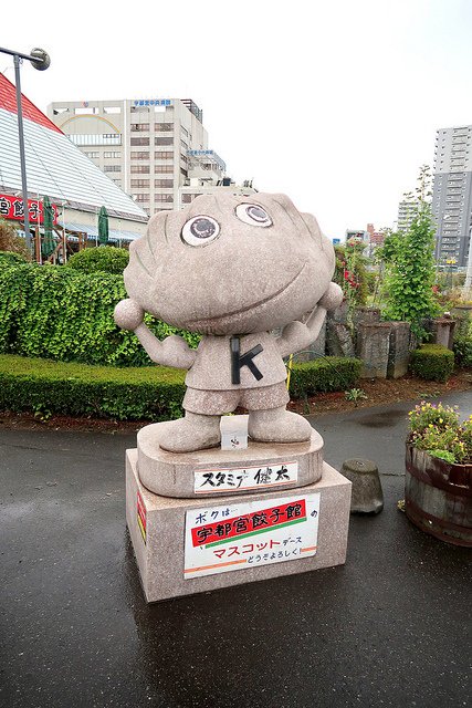 2018.06.18 日本自由行第三天