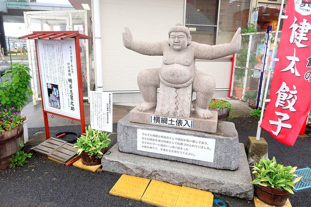 2018.06.18 日本自由行第三天