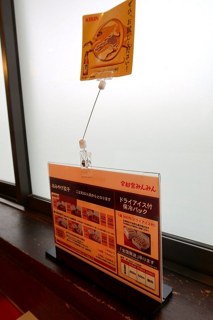 2018.06.18 日本自由行第三天