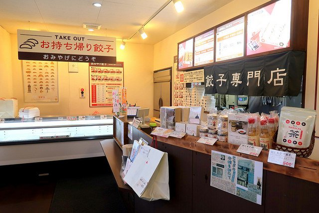 2018.06.18 日本自由行第三天