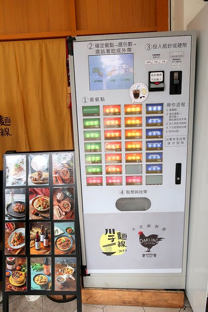 2018.07.28 桃園-臺中