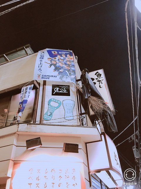 2018.06.17 Nana醬
