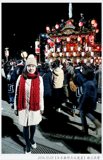 2016.12.03 秩父夜祭