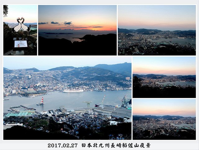 2017.02.27 長崎稻佐山
