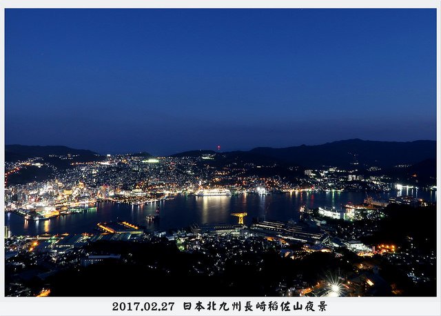 2017.02.27 長崎稻佐山