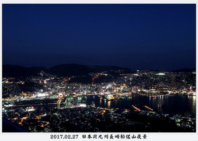 2017.02.27 長崎稻佐山