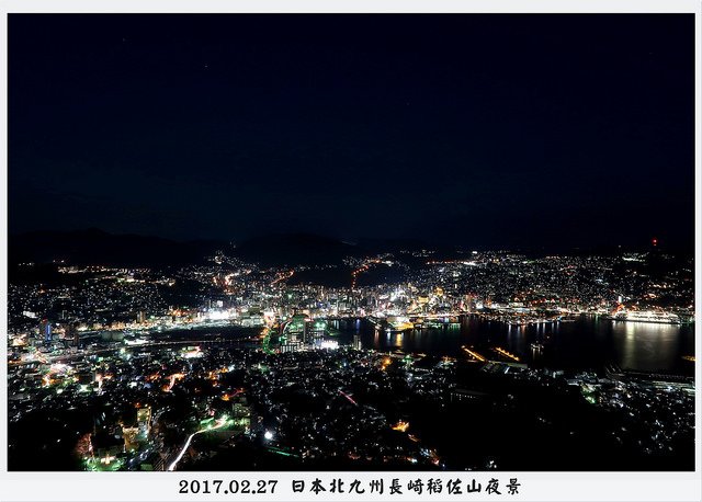 2017.02.27 長崎稻佐山