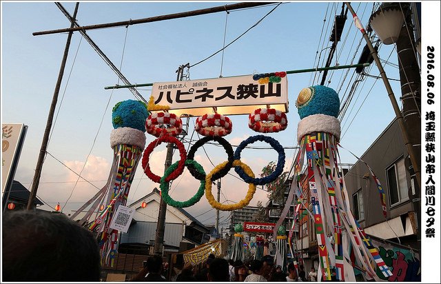 2016.08.06 埼玉縣狹山市入間川七夕祭 (狹山市)