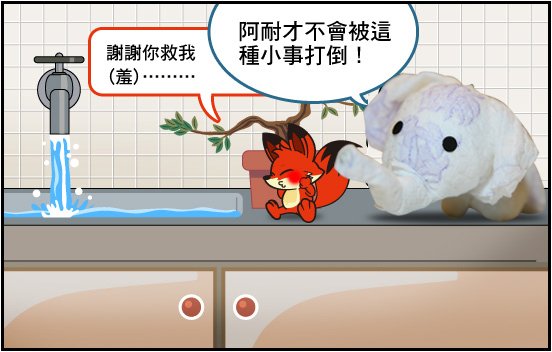 阿耐登場04.jpg