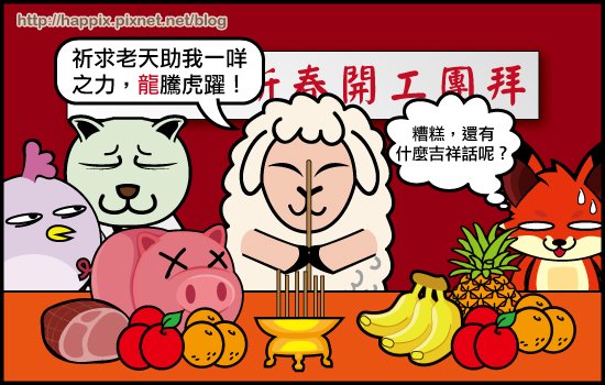 開工03.jpg