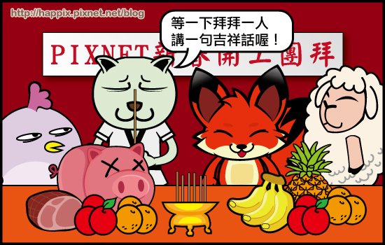 開工01.jpg