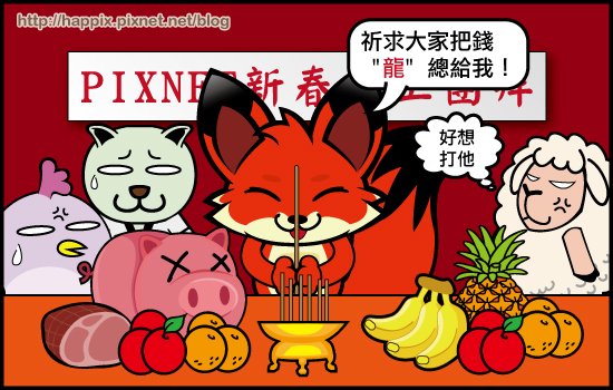 開工04.jpg