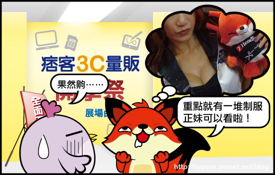 開學的好處04