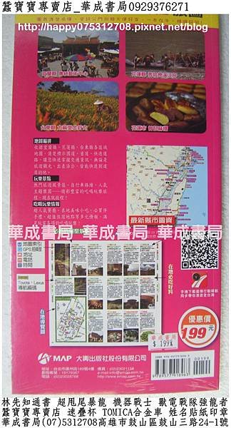 DSCF0017-013.jpg
