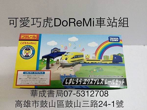 1498975371201.jpg