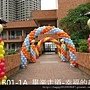 H01B01-1A 畢業走道-幸福的起點 2.jpg