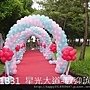 H01B31 星光大道-歡迎詢問 1.jpg