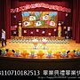 WEB110710182513 畢業典禮畢業快樂 1.jpg