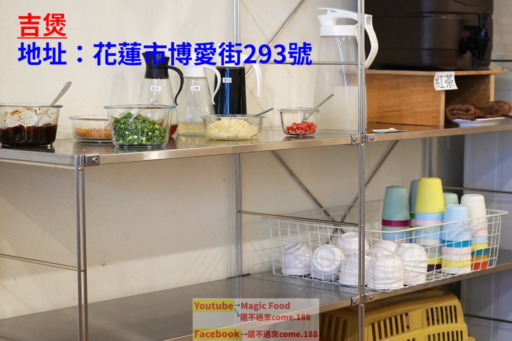 吉煲｜我以為是新開的店,也太乾淨整潔了,東西也好吃