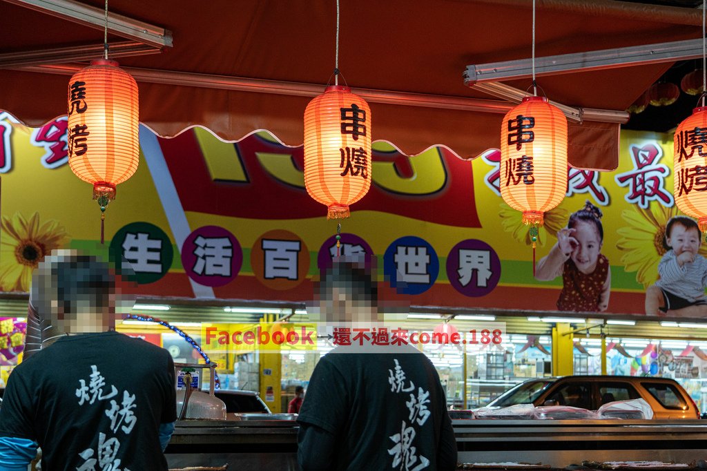 東北燒烤｜獨家孜然粉｜花蓮美食