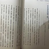 [分享] 親子天下 [中學生]晨讀10分鐘系列: 科學和你想