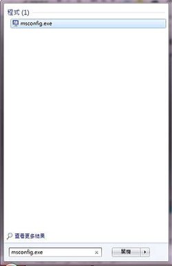 win7加速01