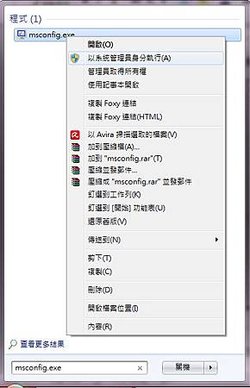 win7加速02