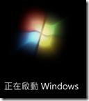 win7加速04