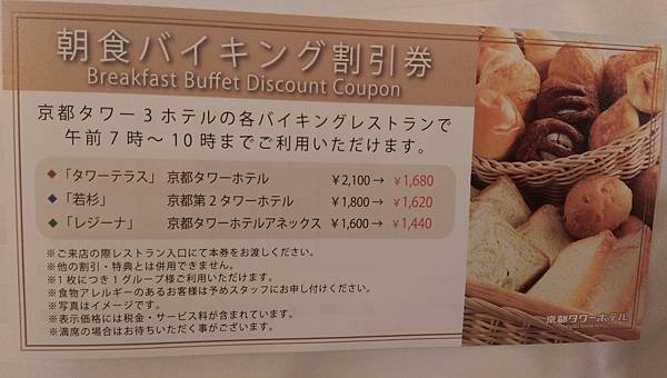 飯店三樓 (1)