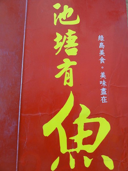 DSC00759.JPG