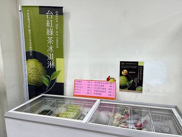 仙草的故鄉關西鎮農會賣什麼？解暑消火氣仙草控必買這兩樣～（關