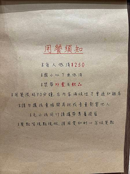 《桃園❤️龍潭》許許台菜食坊，龍潭超受歡迎的美味台式定食餐廳