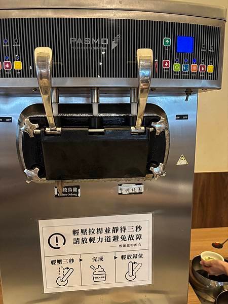 台北中山萬客什鍋長安東路店，飲料跟冰淇淋贏過主餐的火鍋店!記