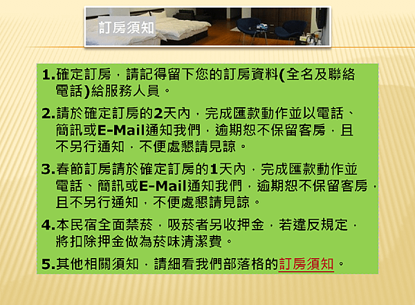 花蓮民宿-開心民宿  雙人套房(兩大床)  訂房：0921-863-568