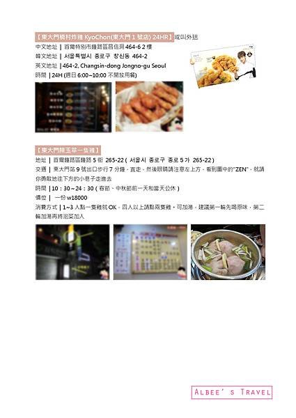 Document-page-019.jpg