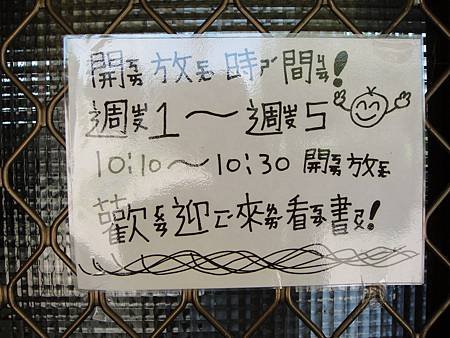 DSC06772.JPG